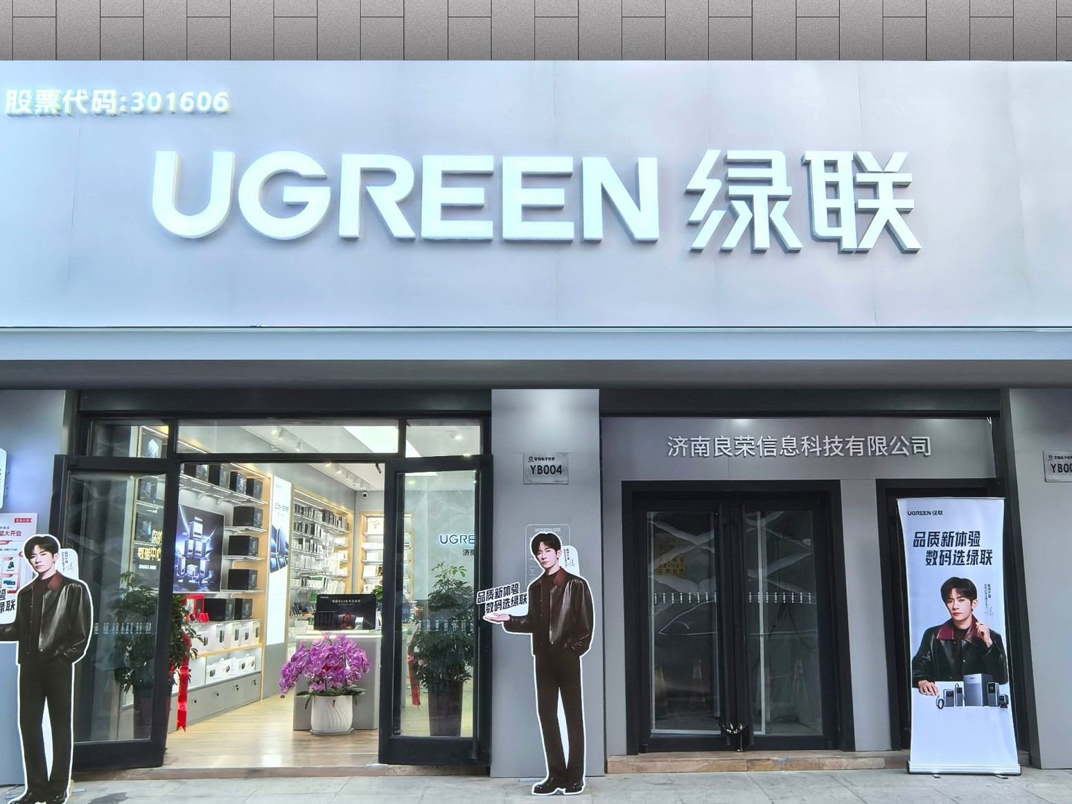 智能音箱与全屋智能陈列：万物互联时代的场景展陈逻辑