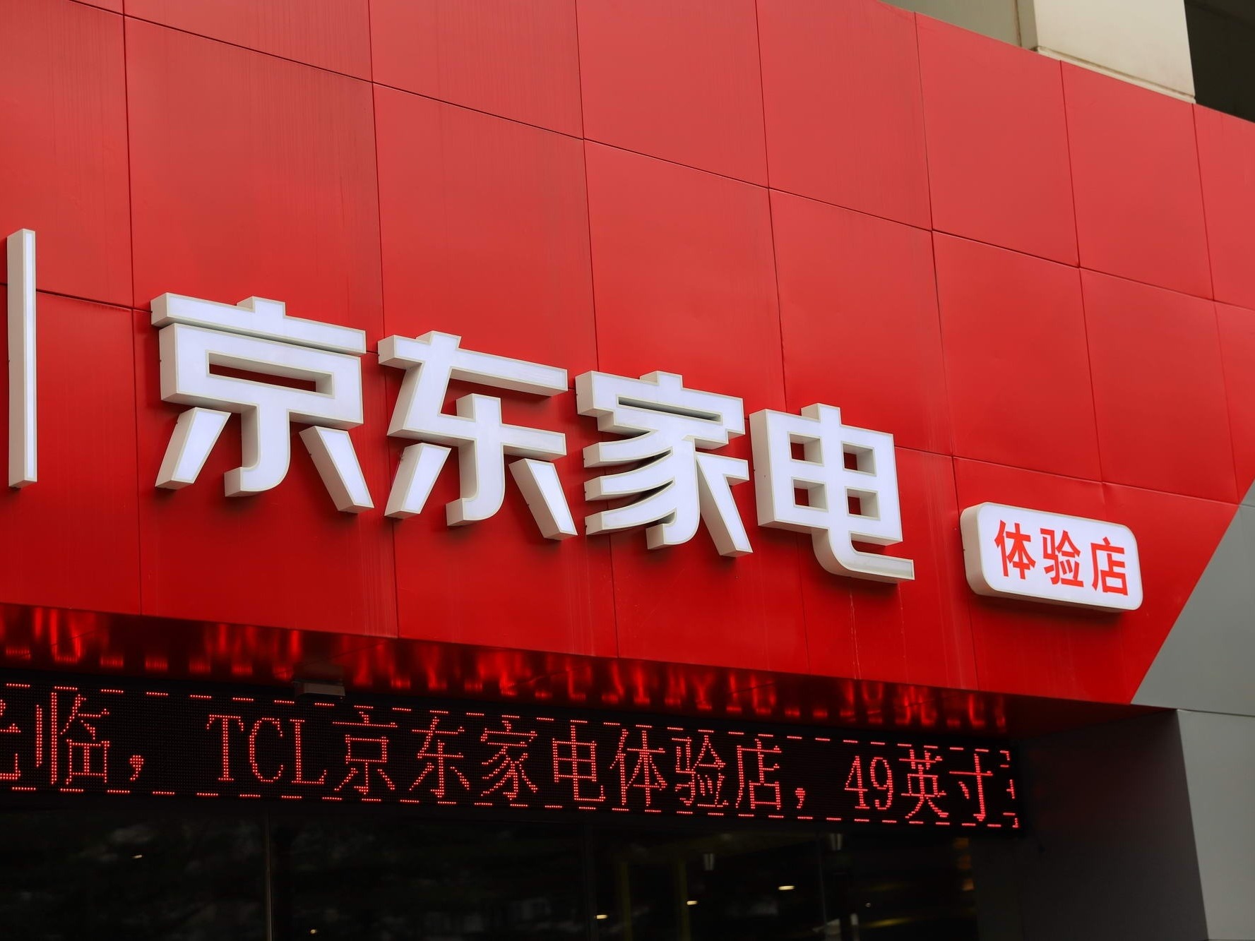 新能源品牌城市展厅灯光哲学：如何让车漆在灯光下