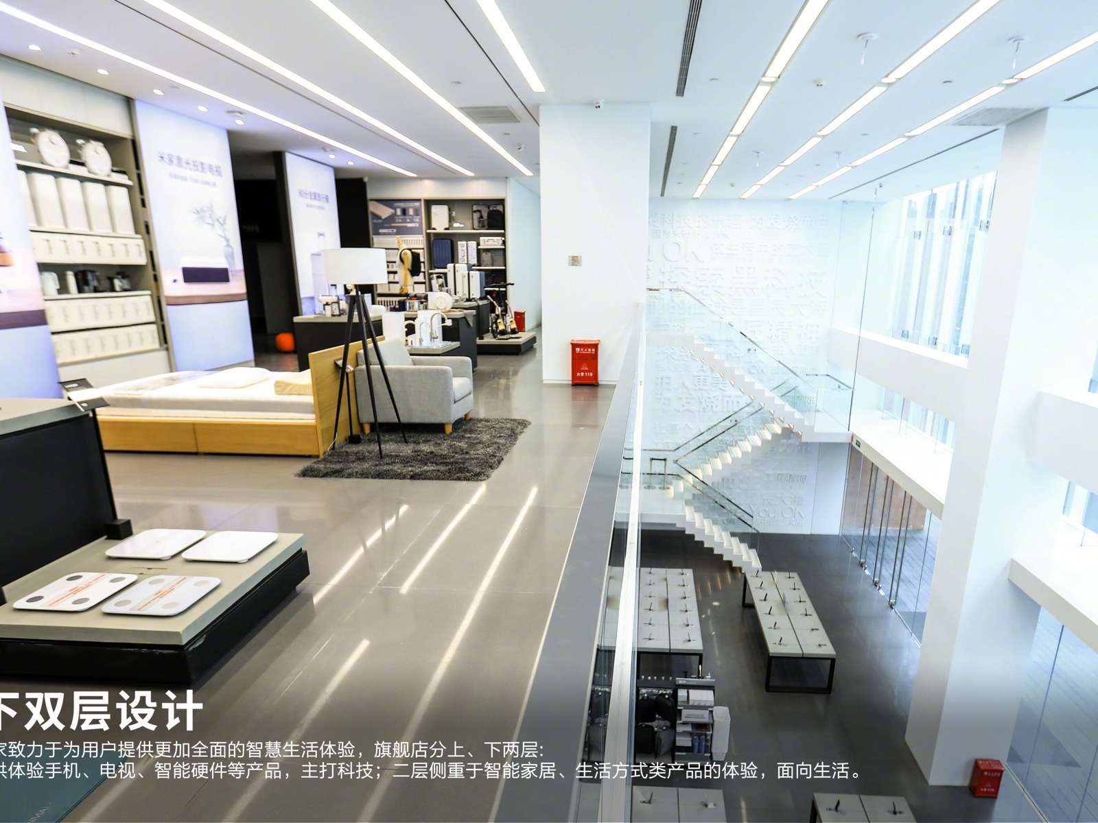 华为小米们为什么把车开进了手机店：生态门店的展陈启示