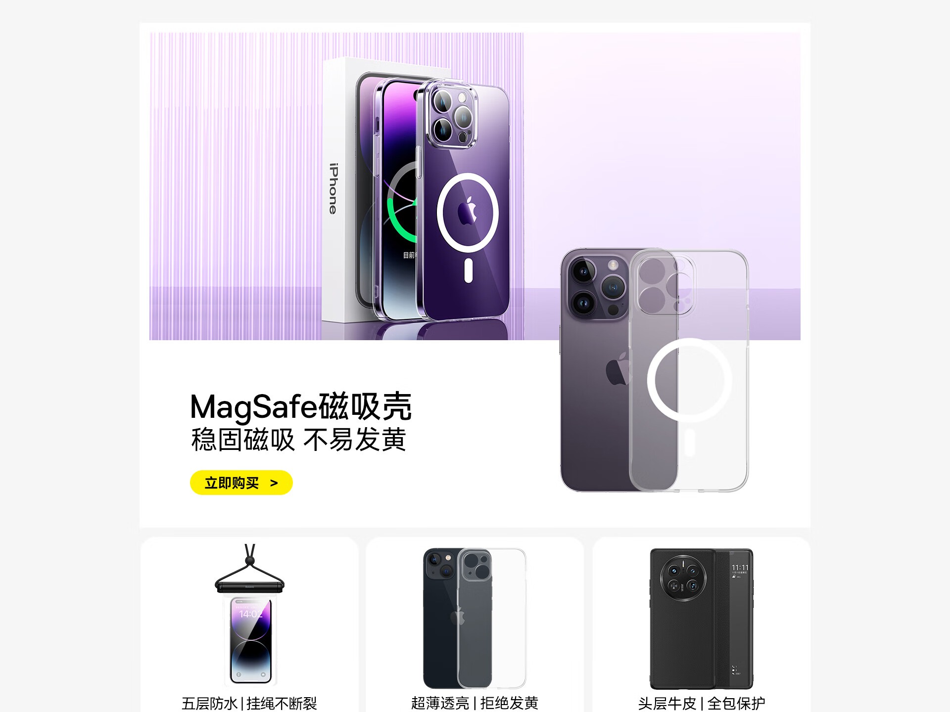 展柜OEM与ODM模式解析：品牌方如何选择合作方式