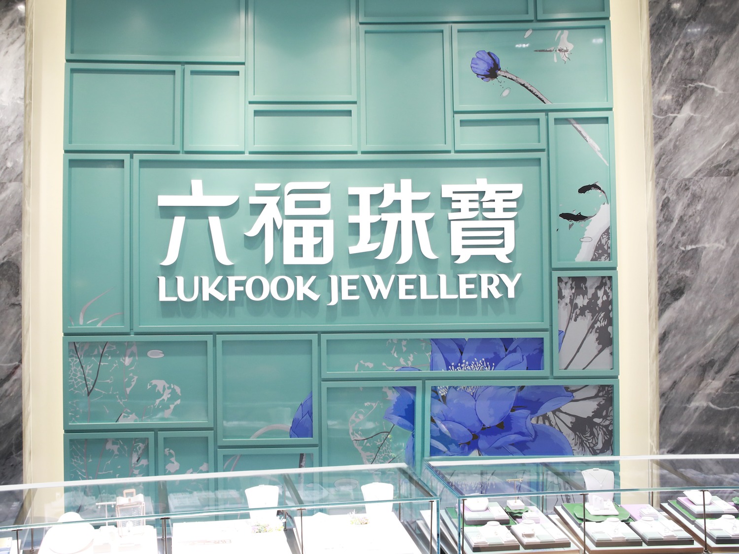 烟酒茶展柜：文化感与商业性的融合设计